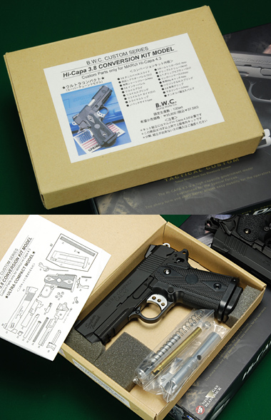 パッケージ内容