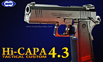 ハイキャパ4.3 タクティカルカスタム