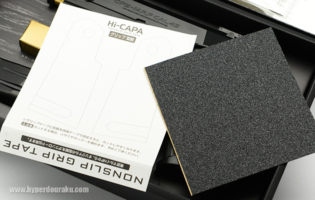 グリップテープ