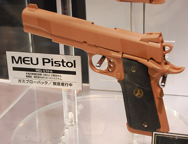 MEUピストル