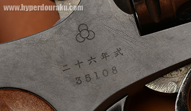 東京砲兵工廠の四つ輪マークが刻印