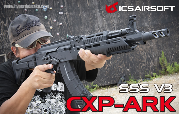 ICS 電動ガン CXP-ARK SSS V3