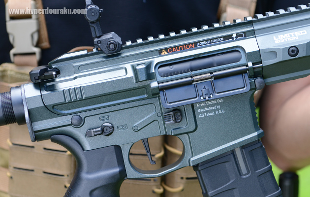 アンビセレクター、アンビマグキャッチ