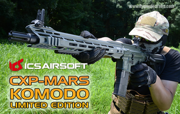 ICS 電動ガン CXP-MARS KOMODO SSS LIMITED EDITION
