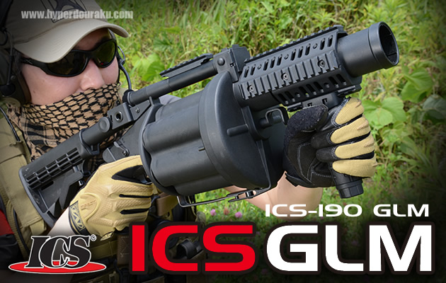 ICS GLM グレネードランチャー