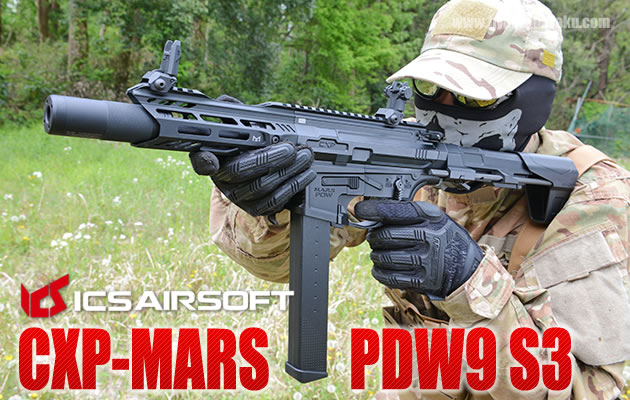ICS 電動ガン CXP-MARS PDW9 S3
