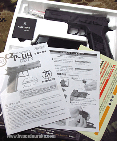 取説も完全に日本語表記