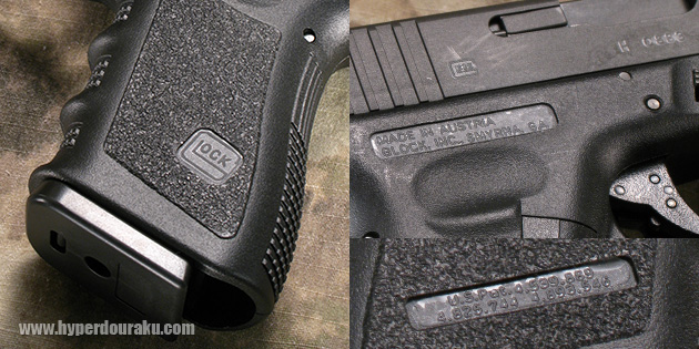 グッと締まった感じ