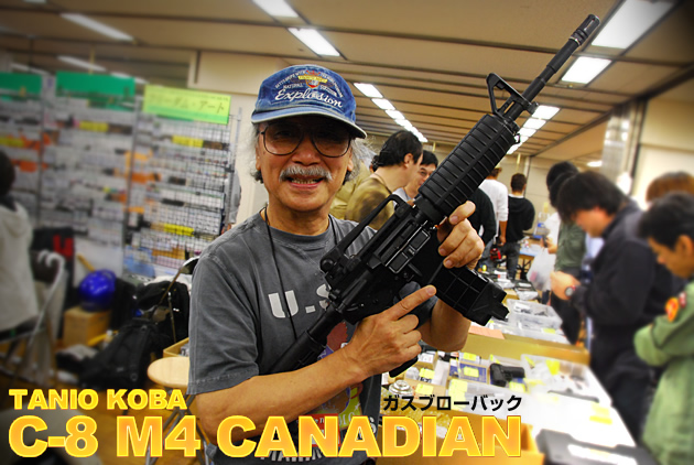 タニオ・コバ　ガスBLKガン C-8 M4カービン　カナディアン　新着ニュース