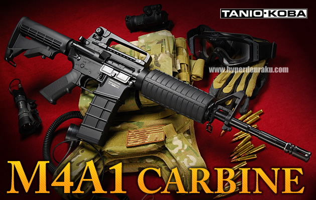 タニオ・コバ　M4A1カービン ジャパンスペック