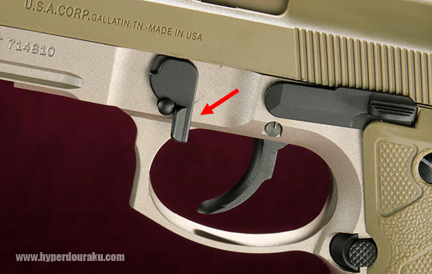 テイクダウンレバー