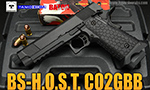 タニオ・コバ x BATON airsoft ガスガン BS-H.O.S.T. CO2GBB