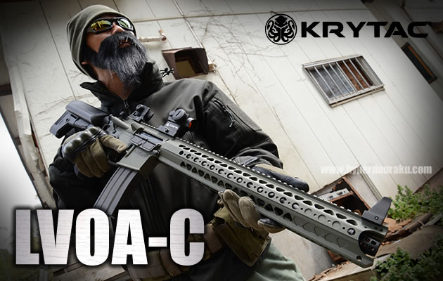 KRYTAC 電動ガン LVOA-C
