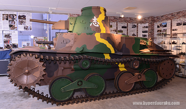 九五式軽戦車(ハ号)