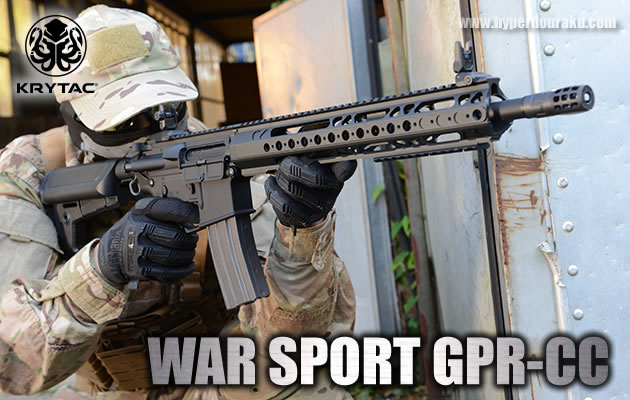 KRYTAC 電動ガン WARSPORT GPR-CC