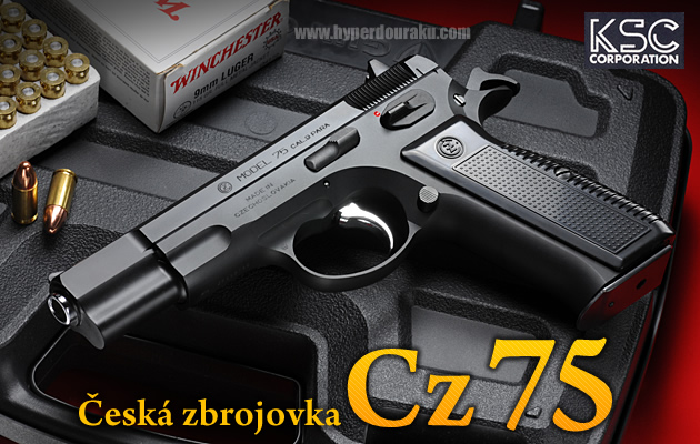 KSC ガスガン Cz75 セカンドバージョン07 エアガン レビュー