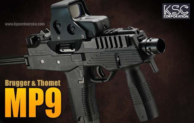 KSC　ガスガン MP9 レビュー
