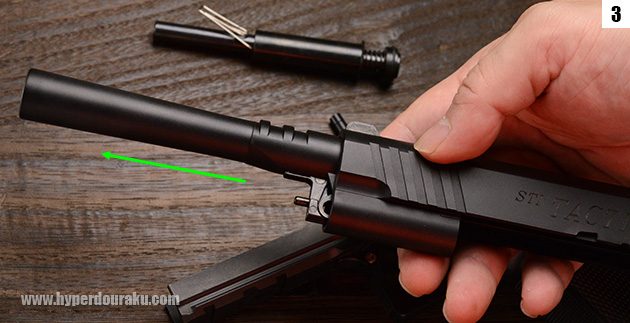 バレルを前方へスライド