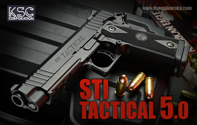 KSC ガスガン STIタクティカル5.0