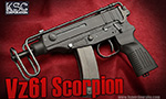 KSC ガスガン Vz61 スコーピオン