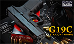 KSC　G19C ストレートフレイム