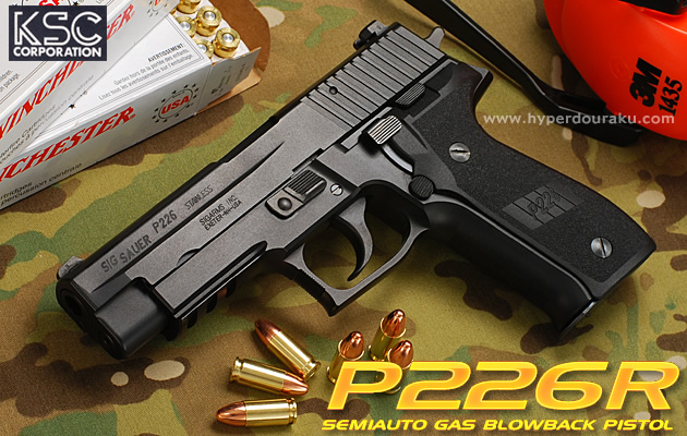KSC ガスガン SIG P226R レビュー