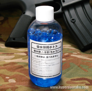 M4-STORM専用の吸水弾