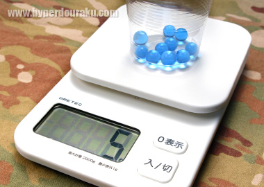 １発あたり約0.5g
