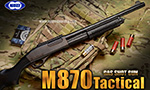 東京マルイ ガスガン M870 タクティカル