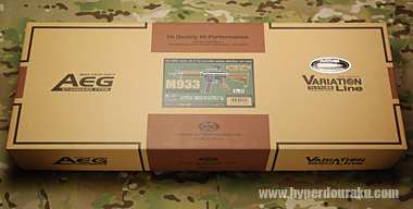 M933 パッケージデザイン