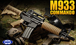 東京マルイ 電動ガン M933 コマンド