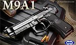東京マルイ ガスガン M9A1