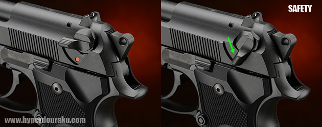 セフティレバー