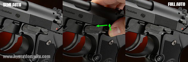 セミ・フルオートの切り替え