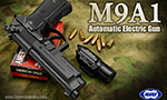 東京マルイ 電動ガン M9A1