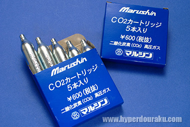 CO<sub>2</sub>ガスカートリッジ１本で100～120発くらい撃てます