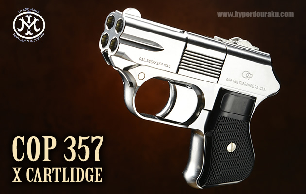 マルシン ガスガン デリンジャー HW カートリッジ 6mm