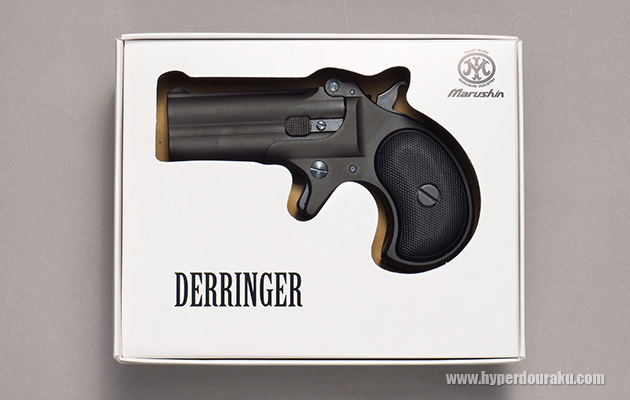 BB弾、取説が同梱