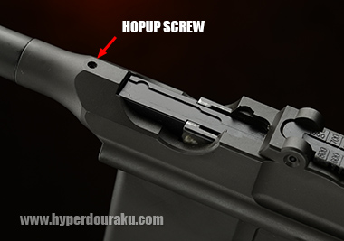 可変ホップアップ