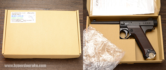 パッケージは薄茶色