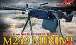 A&K 電動ガン M249ミニミ