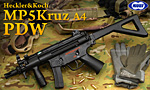 東京マルイ 電動ガン MP5KA4 PDW