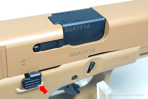 スライドストップ