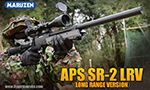マルゼン エアガン APS SR-2 ロングレンジ バージョン