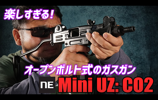 NORTHEAST ガスガン Mini UZ: