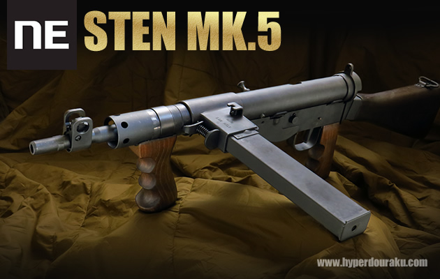 NORTHEAST ガスガン STEN MK.5