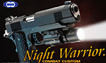 ナイトウォーリア コンバットカスタム