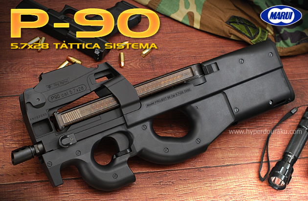 東京マルイ 電動ガン P-90 レビュー