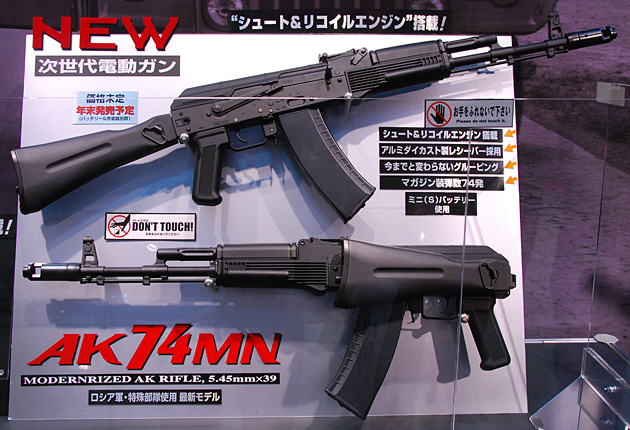 2007 プラモデル・ラジコンショー 第47回 全日本模型ホビーショー 新着ニュース