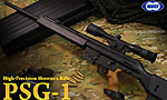 東京マルイ PSG-1